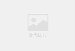东兴防水补漏公司的电话号码是多少？